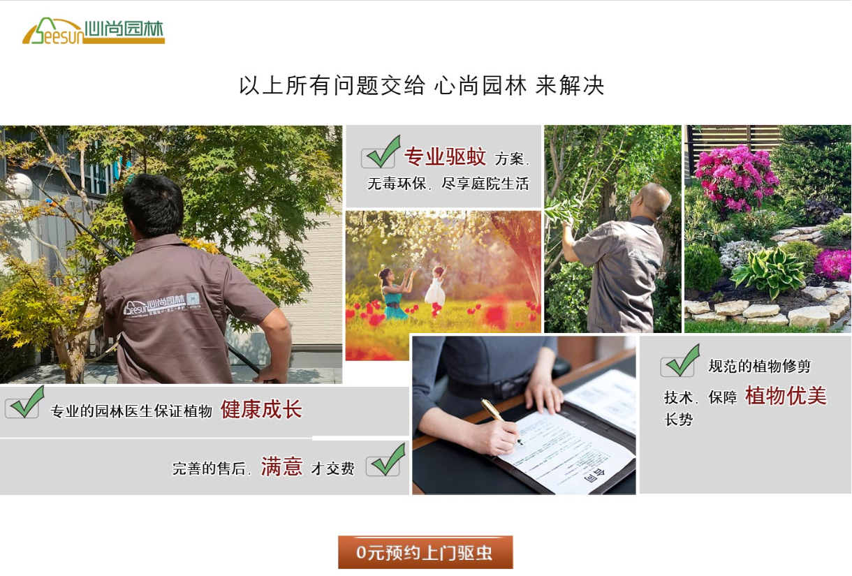 888集团(中国)有限公司官网 -welcome