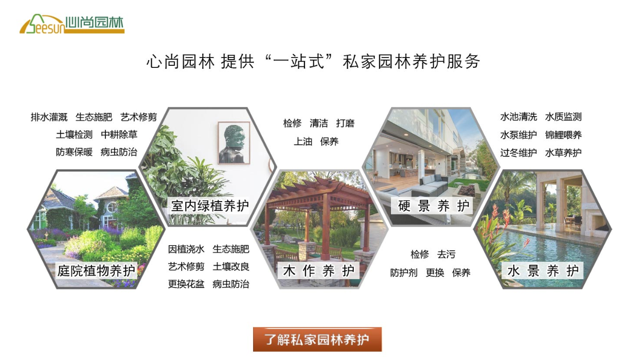 888集团(中国)有限公司官网 -welcome