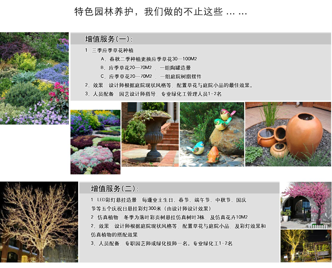 888集团(中国)有限公司官网 -welcome