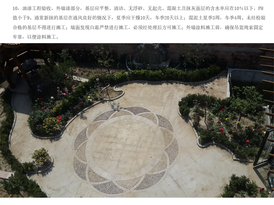 888集团(中国)有限公司官网 -welcome