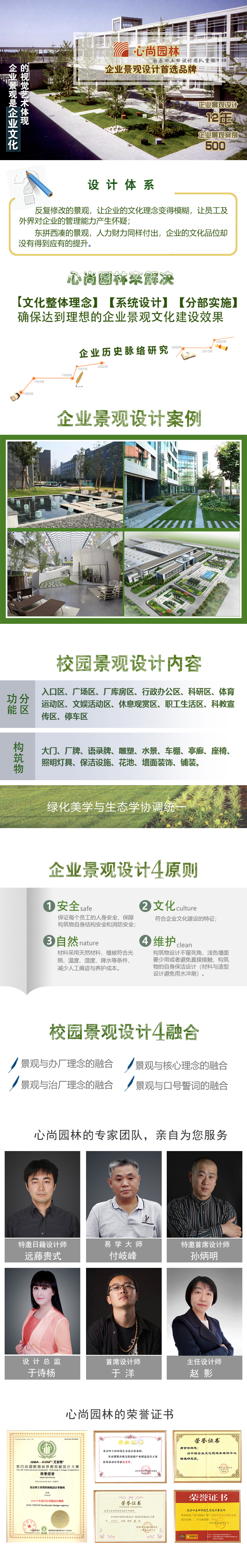 888集团(中国)有限公司官网 -welcome