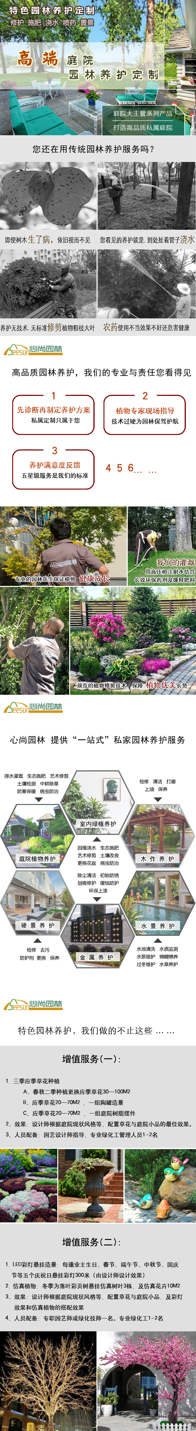 888集团(中国)有限公司官网 -welcome
